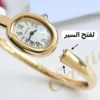 ساعه كارتير بيوانر