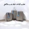 شنطه سفر 3قطع