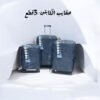 شنطه سفر 3قطع