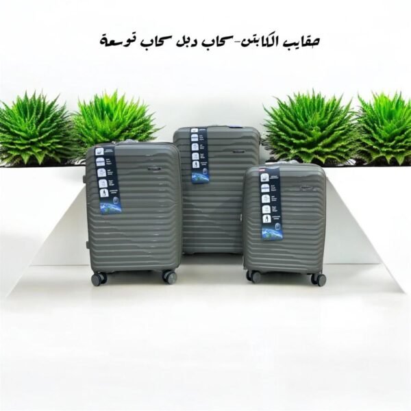 شنطه سفر 3قطع