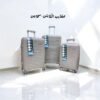 شنطه سفر 3قطع