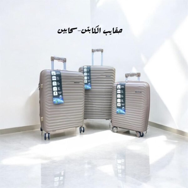 شنطه سفر 3قطع