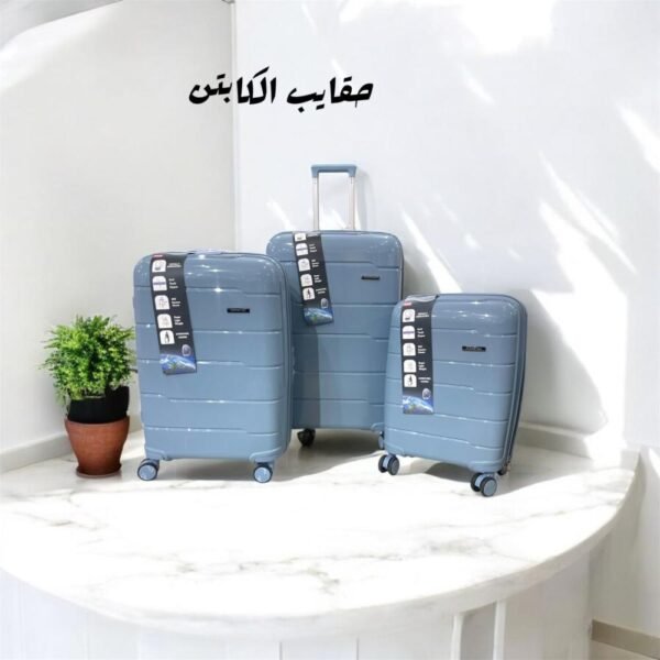 شنطه سفر 3قطع